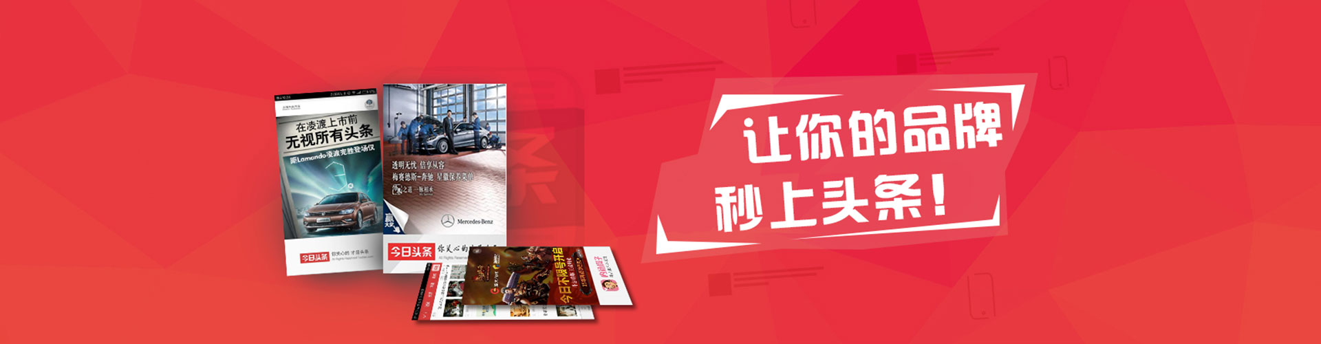 延平谷歌sem